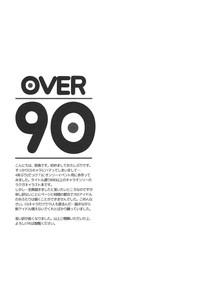 OVER90 2