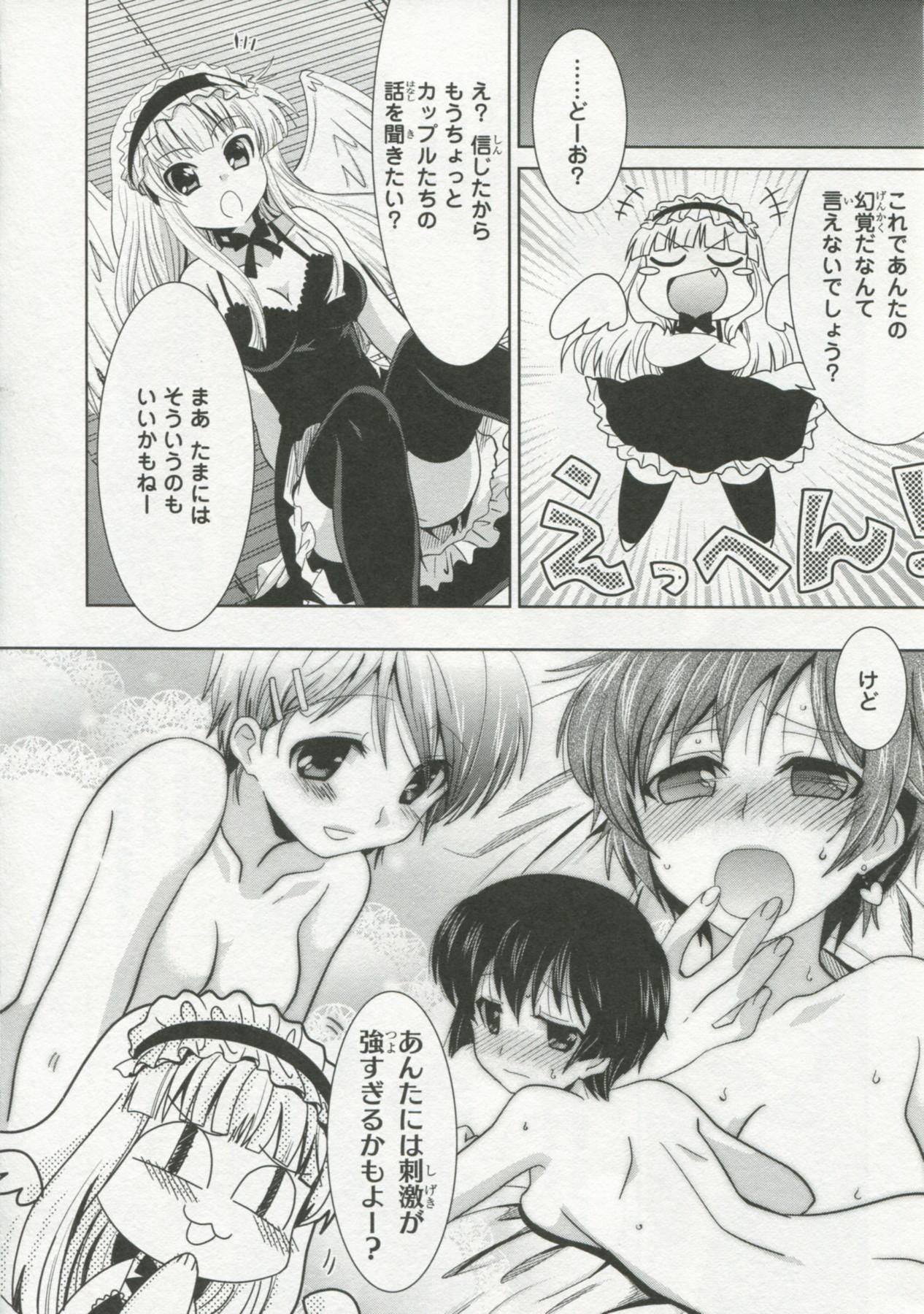 Facesitting 30 Sai no Hoken Taiiku Pure Pure Stories Vol. 1 Glamour Porn - Page 11