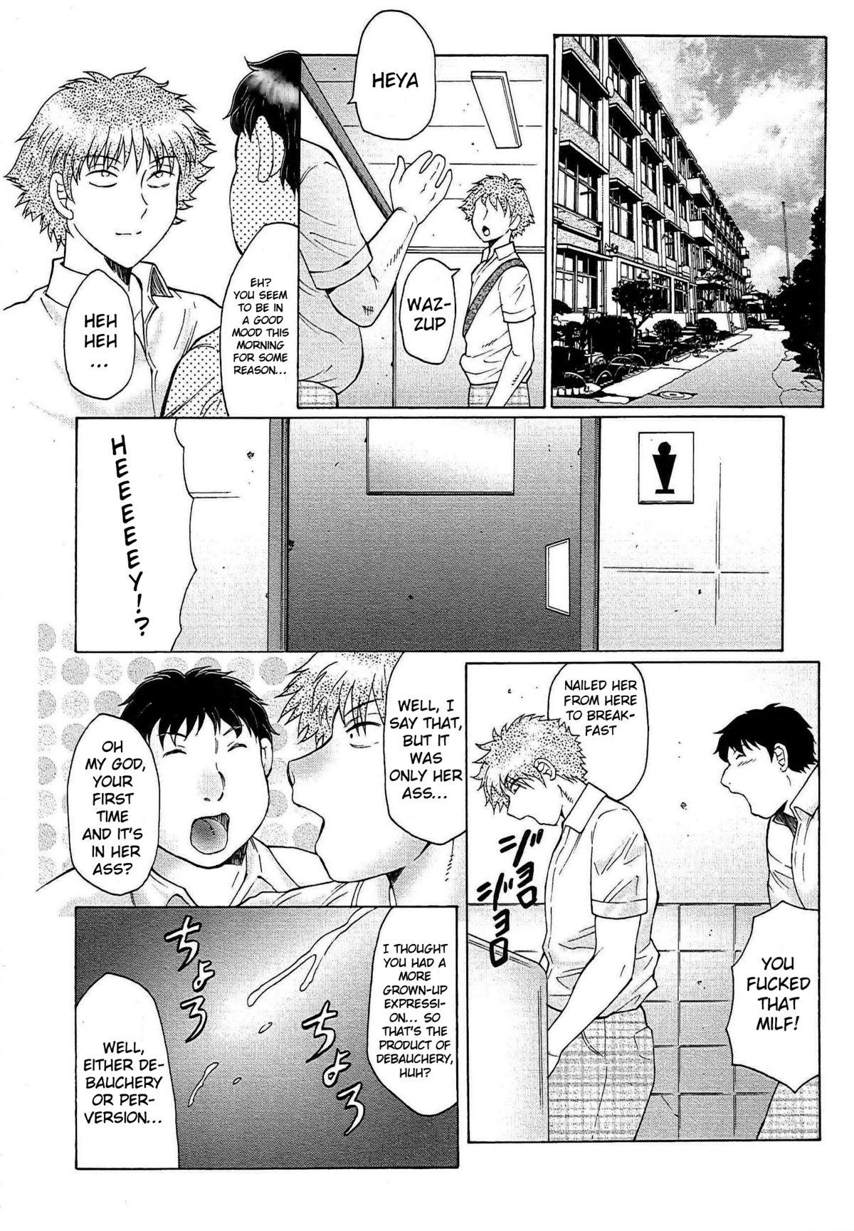 Anal Gape Juku Juku Ch. 3 Gay Boy Porn - Page 8