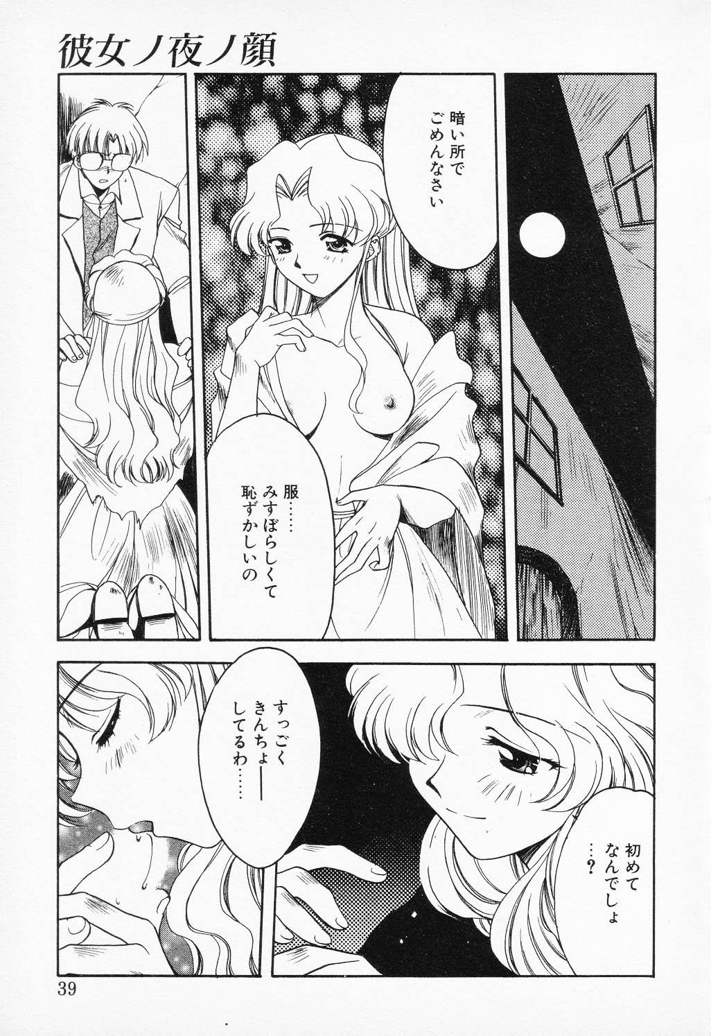 COMIC PEACH α Vol.2 37