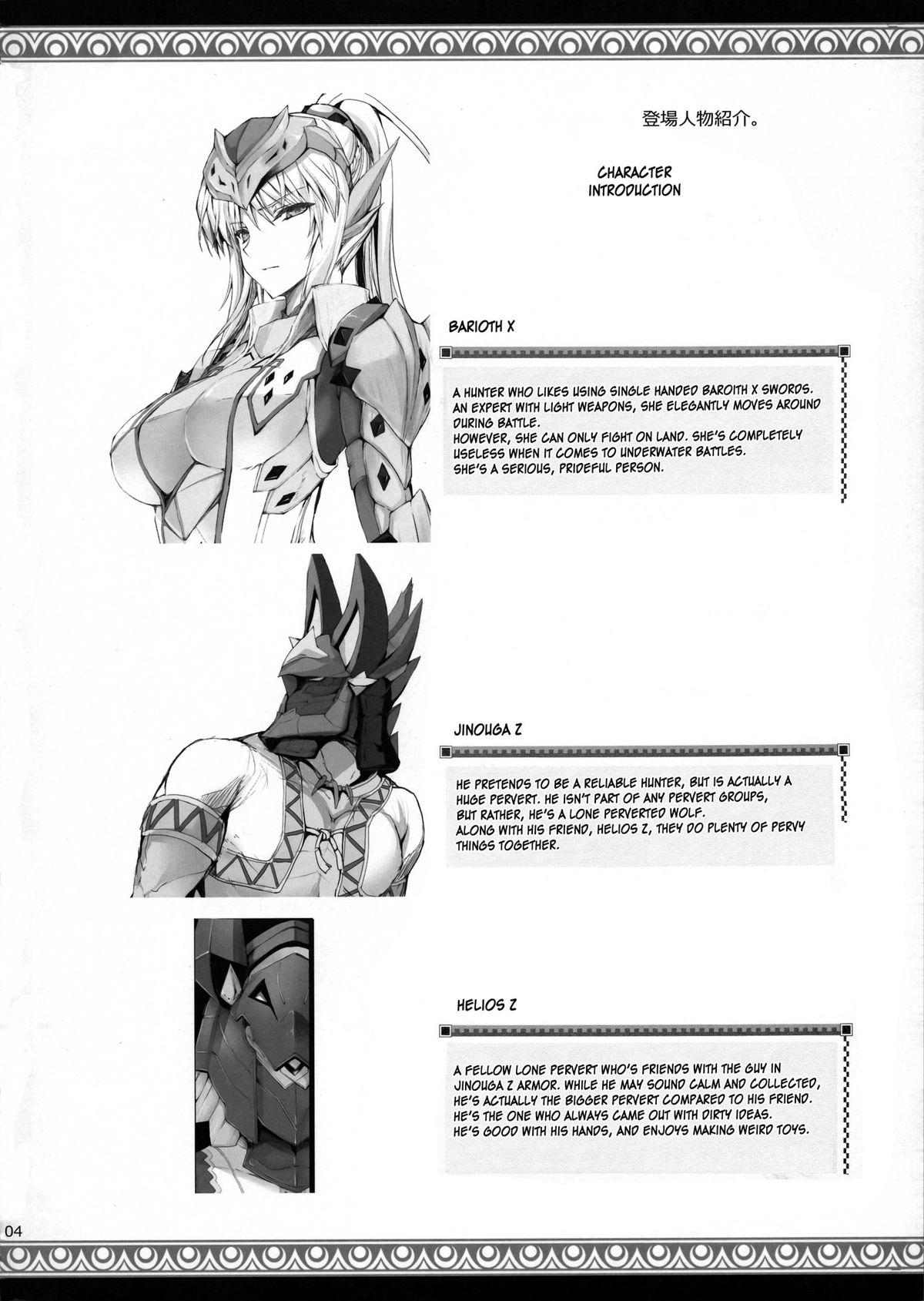 Hardcore Monhan no Erohon 12 - Monster hunter Chicks - Page 4
