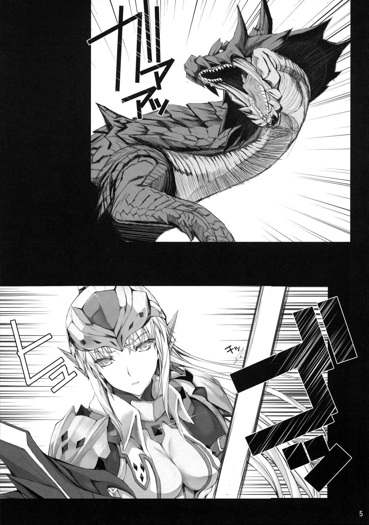 Awesome Monhan no Erohon 12 - Monster hunter Travesti - Page 5