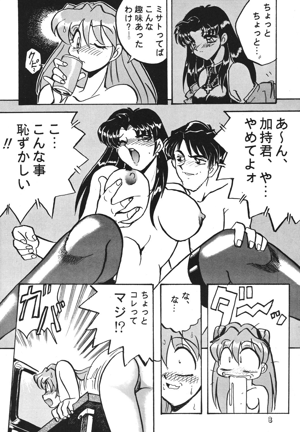 Amateur Shinseiki Tamashii - Neon genesis evangelion Anime - Page 8