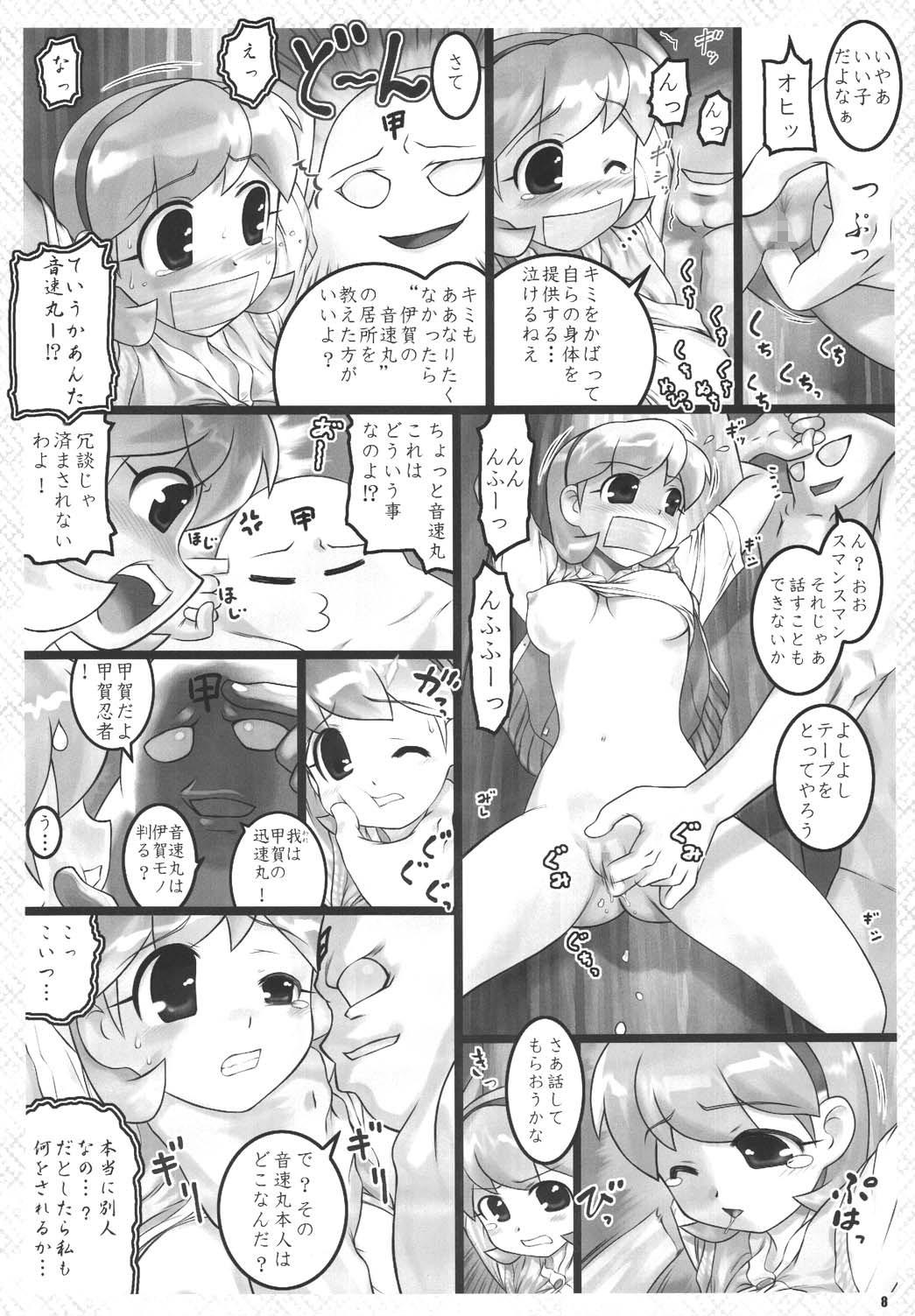 Babe Kunoichi Ninpouchou - 2x2 shinobuden Tit - Page 8