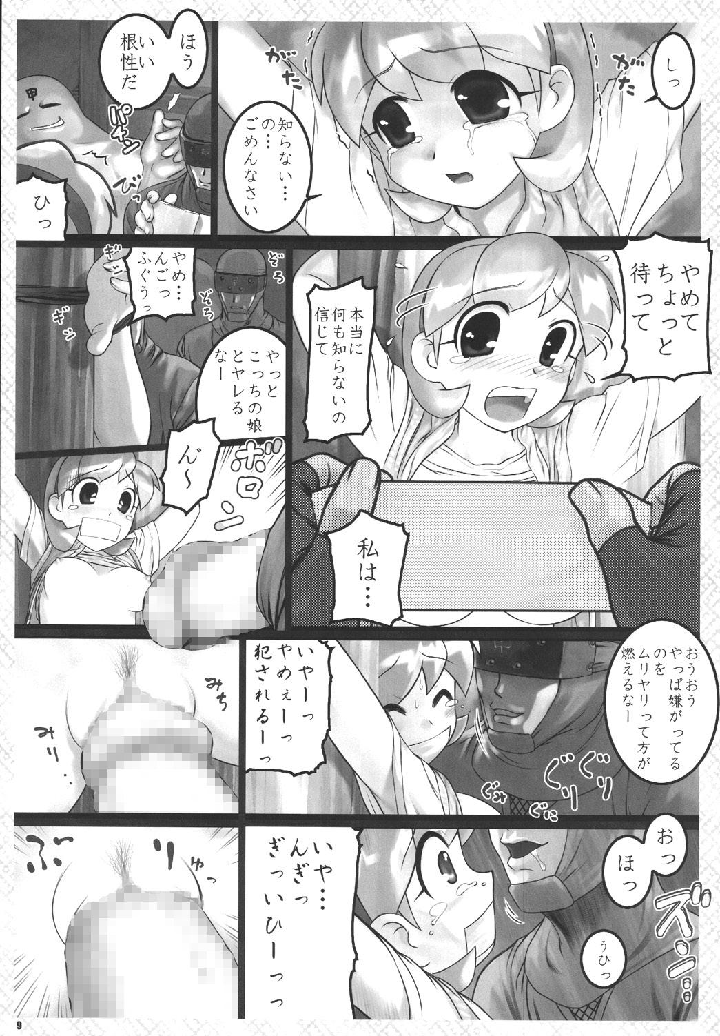 Bigdick Kunoichi Ninpouchou - 2x2 shinobuden Beauty - Page 9