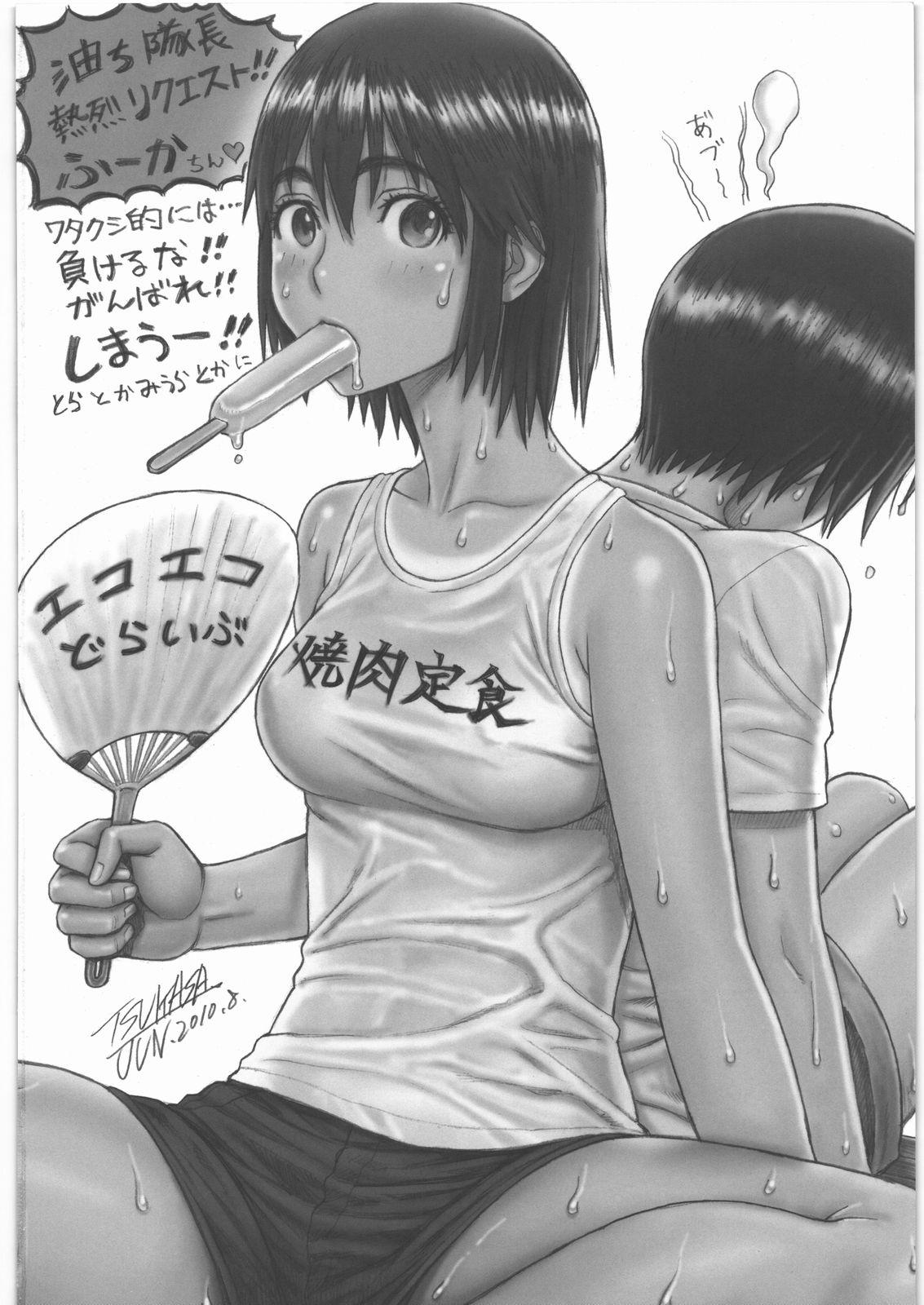 Girlfriends Kakatto! 1 - Yotsubato Sloppy - Page 95