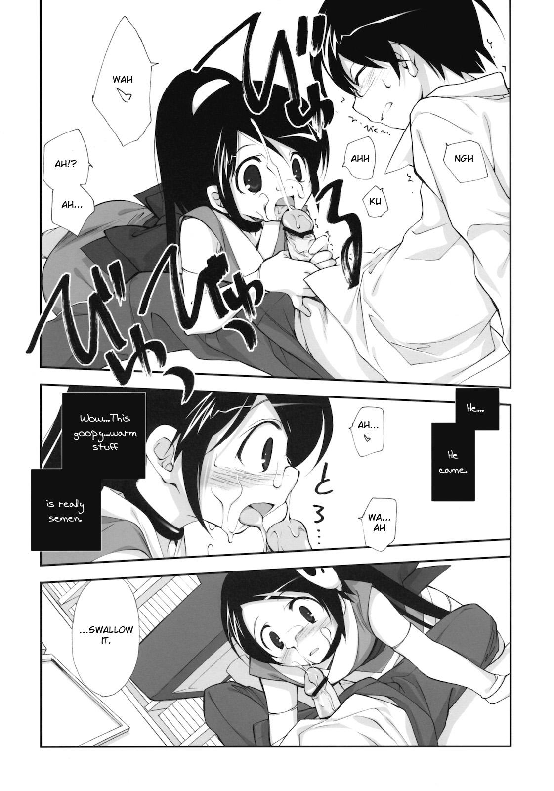 Thick Citron Ribbon 27 - The world god only knows Young Old - Page 9