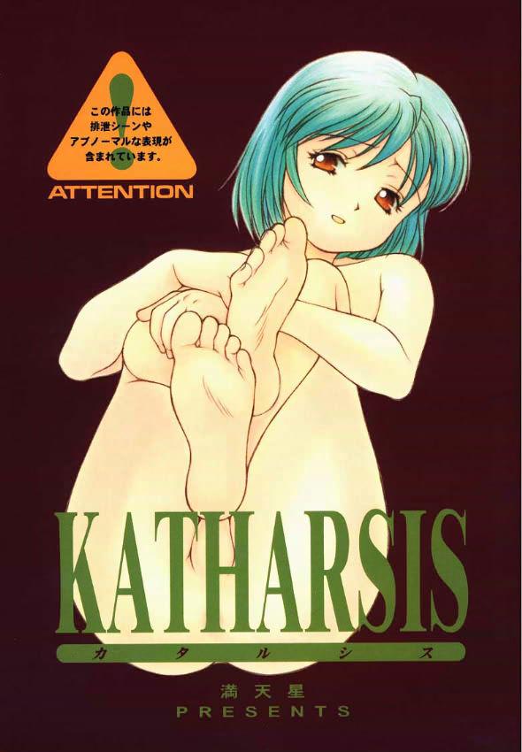 Katharsis 0