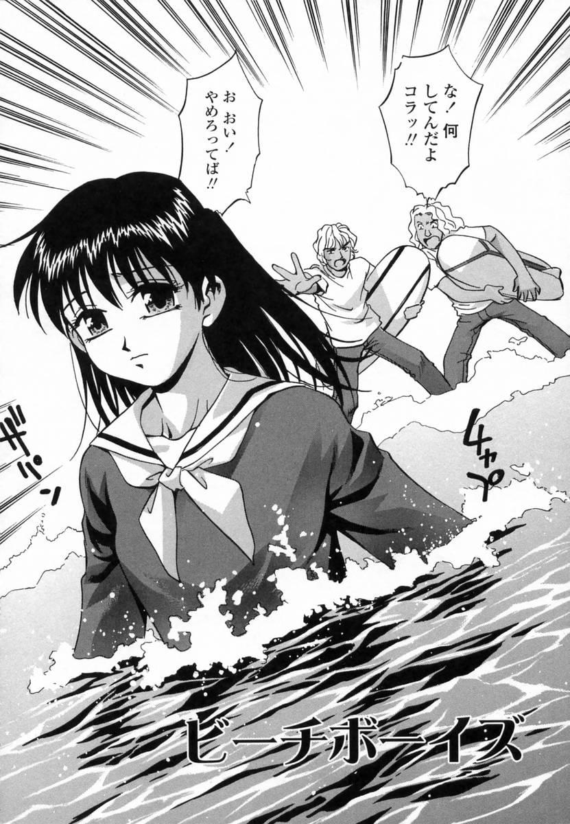 Ranman Shifuku No Itadaki 10