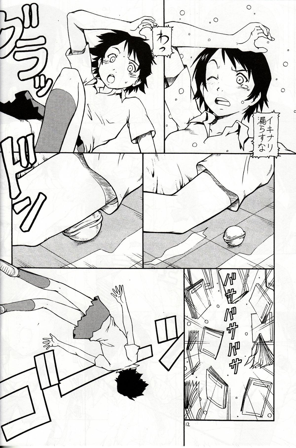 Clothed Toki o Kakeru Shoujo before - The girl who leapt through time Brunet - Page 13