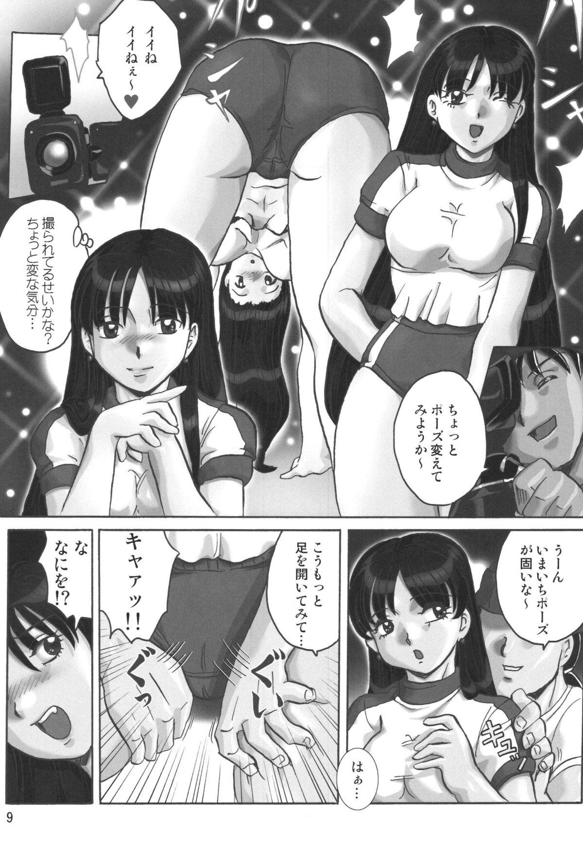 Leite Kuro Kami - Black Hair - Sailor moon Pussy Lick - Page 9