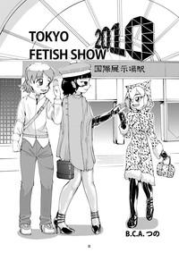 Tokyo Fetish Show 2010 1