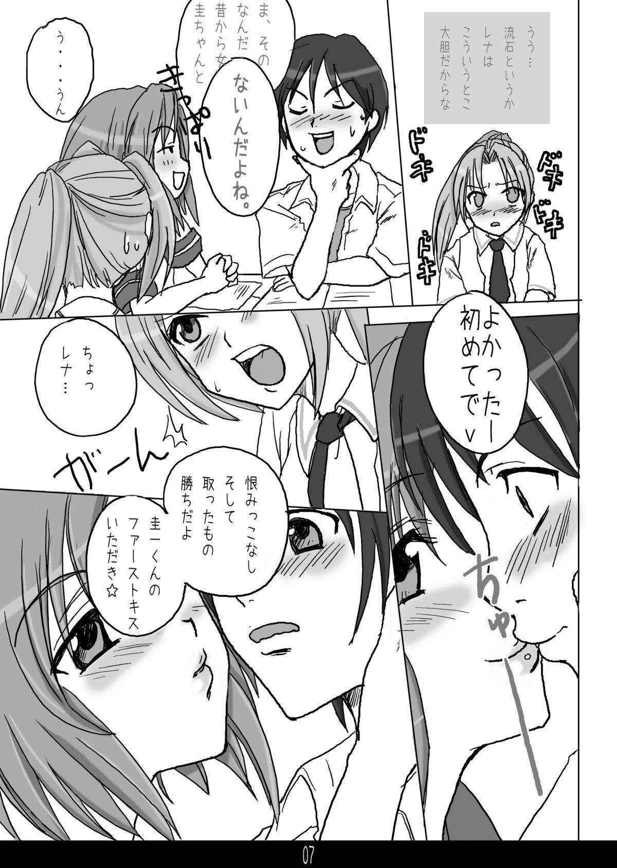 Pica Aihina - Higurashi no naku koro ni Gay Hunks - Page 7