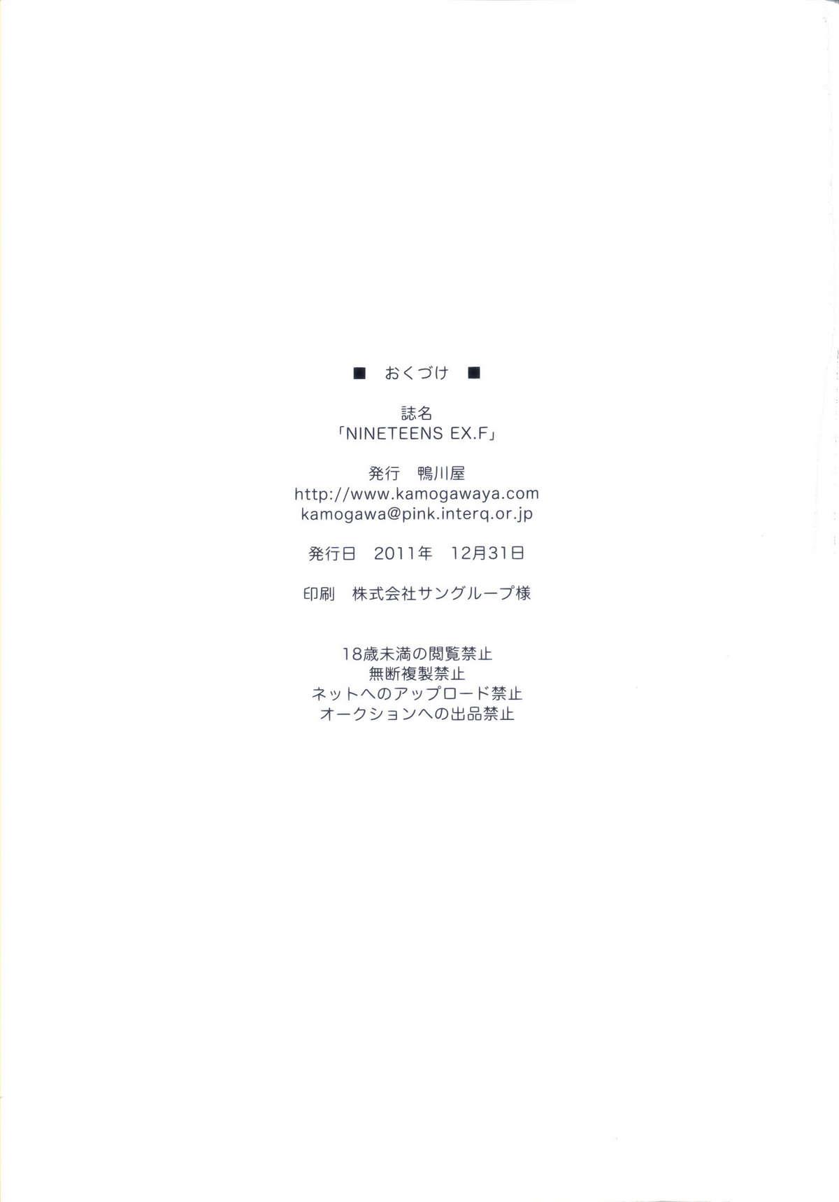 Ebony NINETEENS EX.F - Mahou shoujo lyrical nanoha Scandal - Page 22