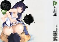 Kuroneko yo Ore ni Nioi wo Kagasetekurenaika? + Paper 1