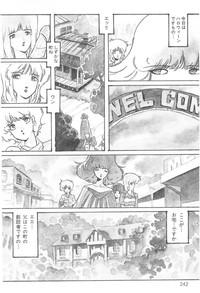 Aran-Rei THE TOWN OF HELLOWEEN 8