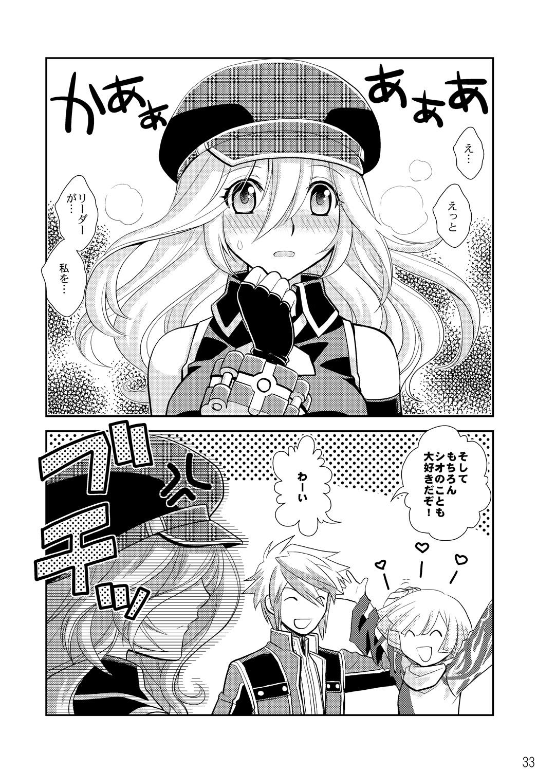 Titfuck PUNIPUNI EATER - God eater Perrito - Page 33