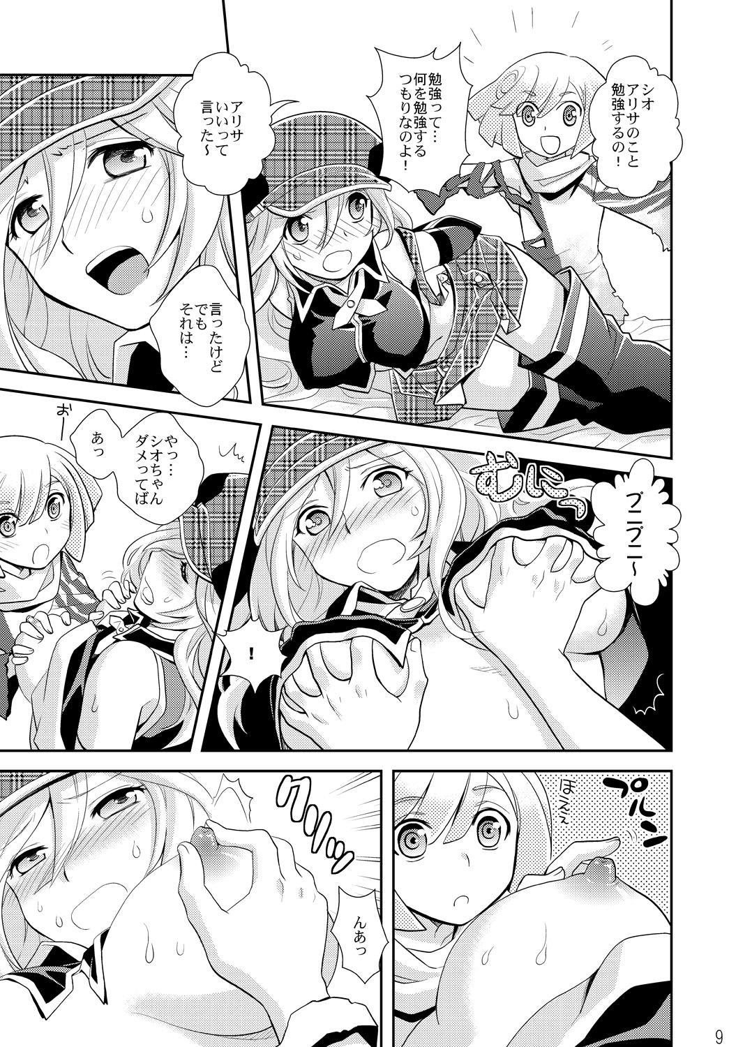 Tight Pussy Fucked PUNIPUNI EATER - God eater Dildo - Page 9