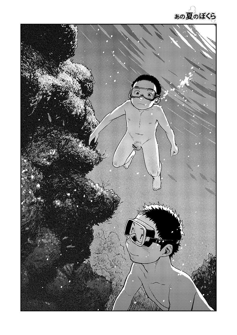Manga Shounen Zoom Vol. 06 43