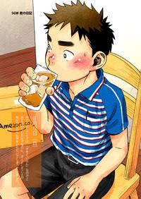 Manga Shounen Zoom Vol. 06 5