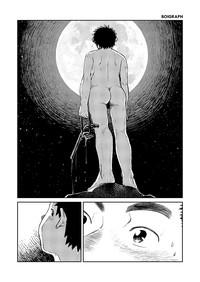 Manga Shounen Zoom Vol. 06 8