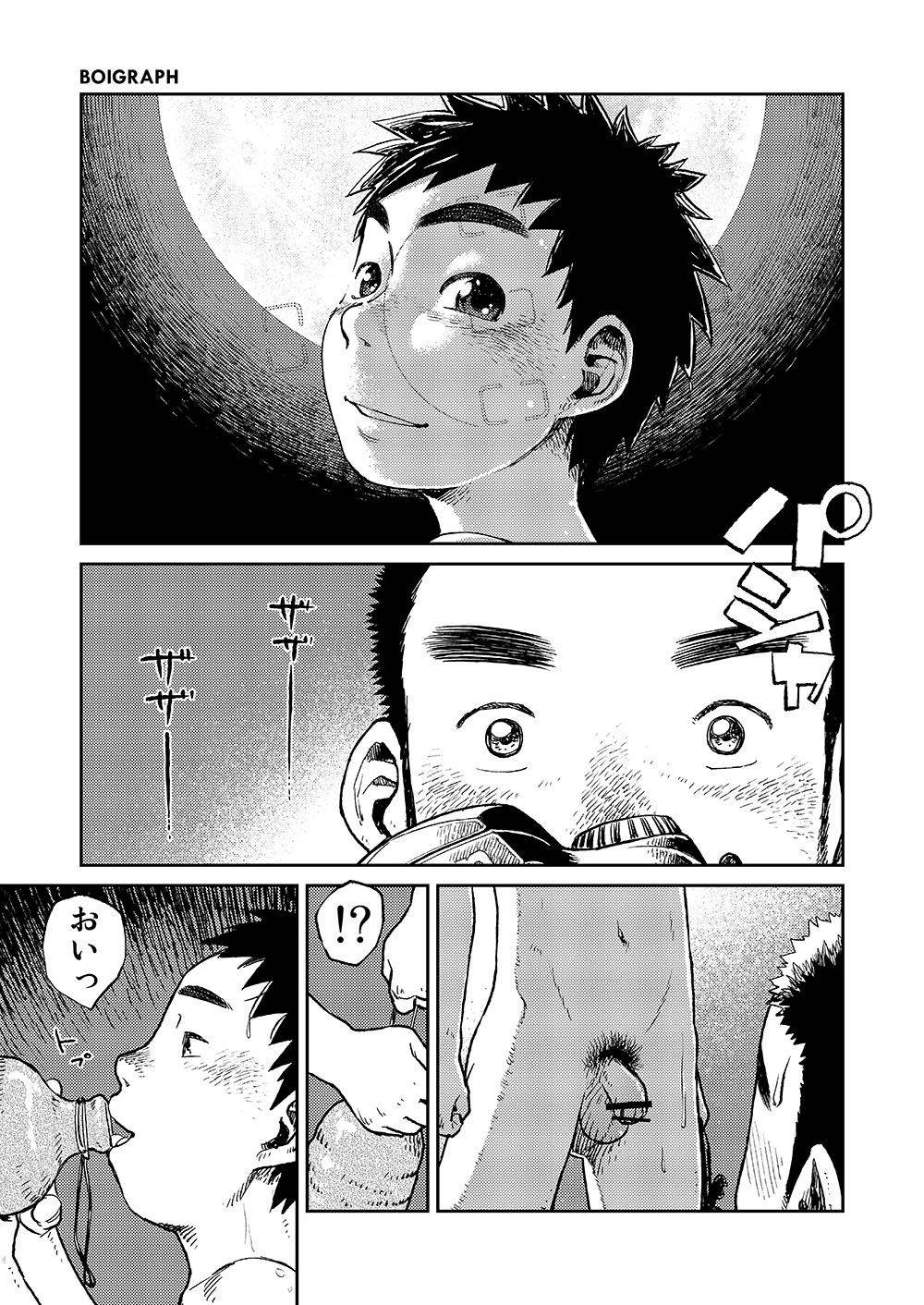 Tittyfuck Manga Shounen Zoom Vol. 06 Face Sitting - Page 9