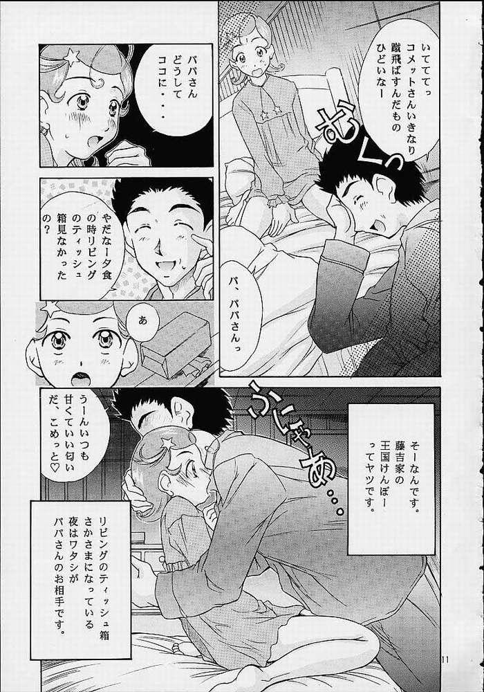 Stretching Heisei Nymph Lover 13 - Galaxy angel Old And Young - Page 10