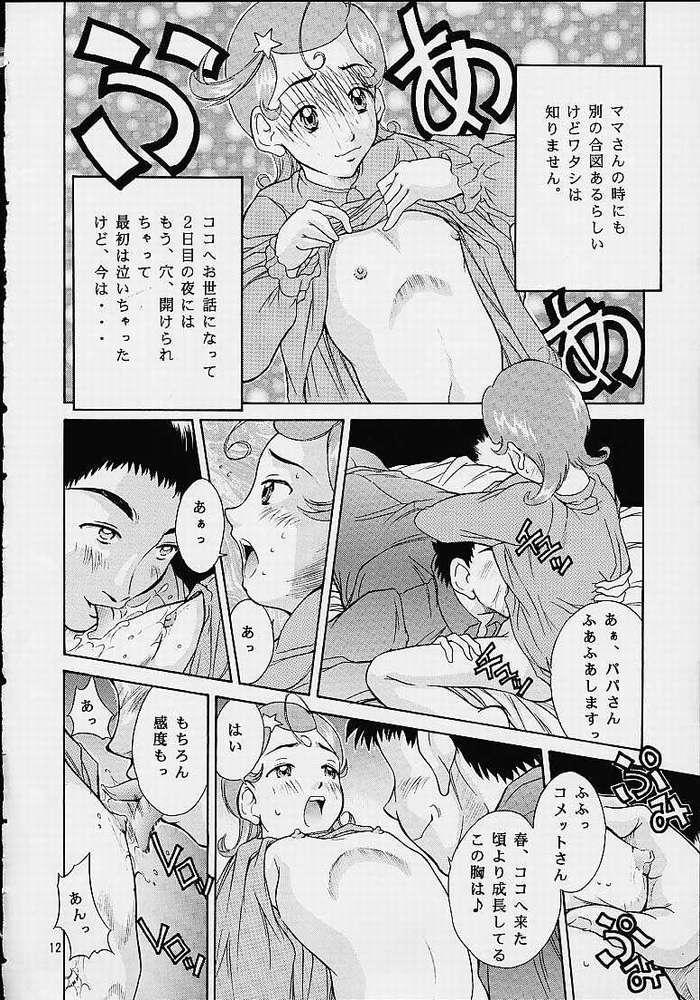 Stretching Heisei Nymph Lover 13 - Galaxy angel Old And Young - Page 11