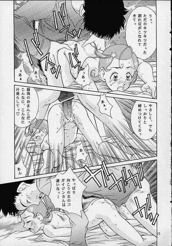 Stretching Heisei Nymph Lover 13 - Galaxy angel Old And Young - Page 14