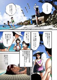 Saiin Jutsushi ch.1-7 1