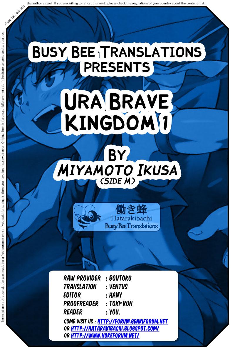 Ura Brave Kingdom <1> 18