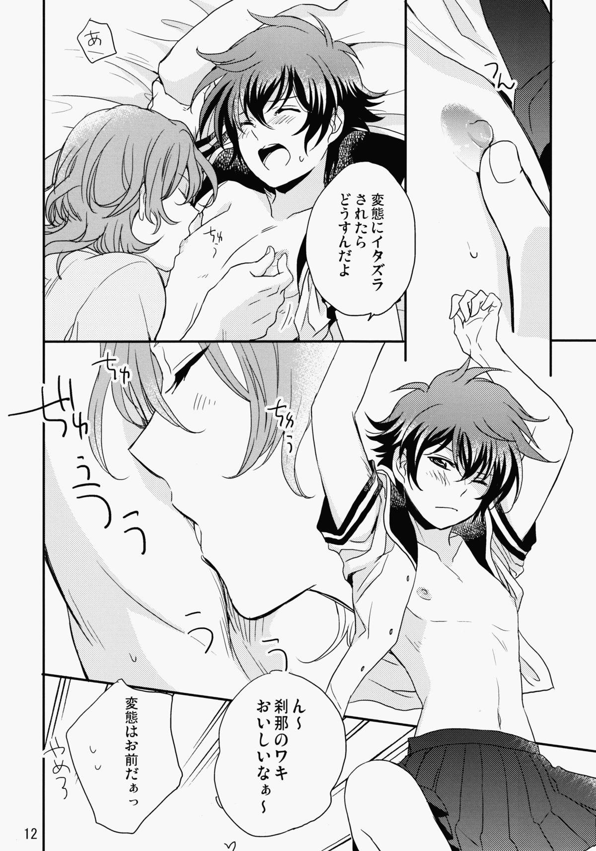 Candid Natsu Ero - Gundam 00 Celebrity Sex - Page 11