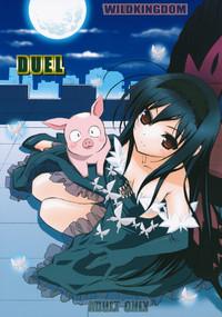 DUEL 1