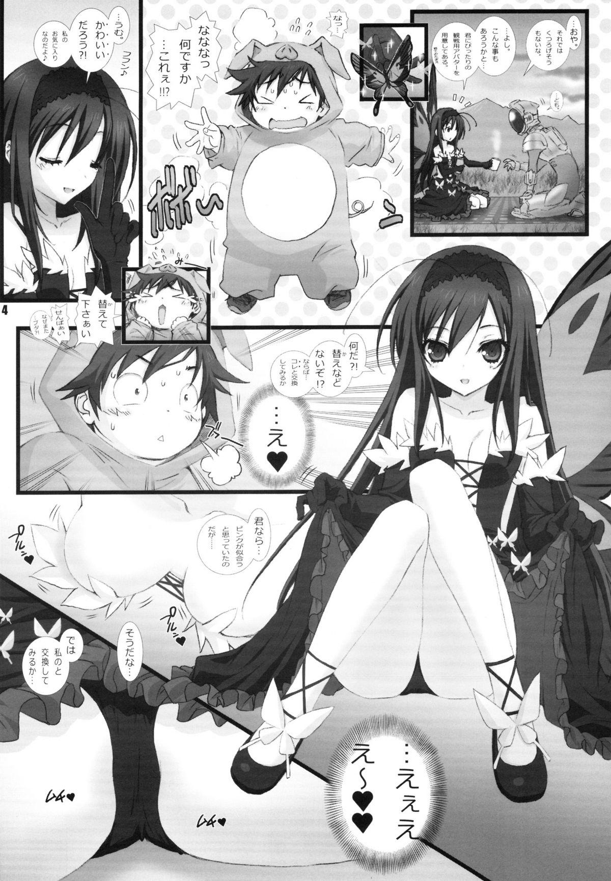 Groping DUEL - Accel world Kinky - Page 3