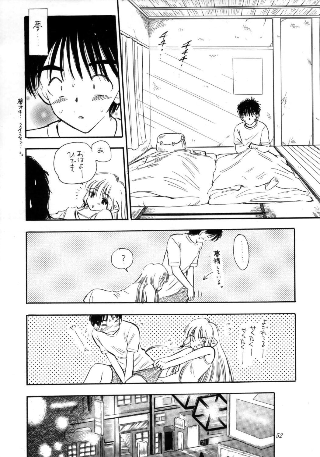 Pregnant Digital Chocolate – Chobits Twerking - Page 1