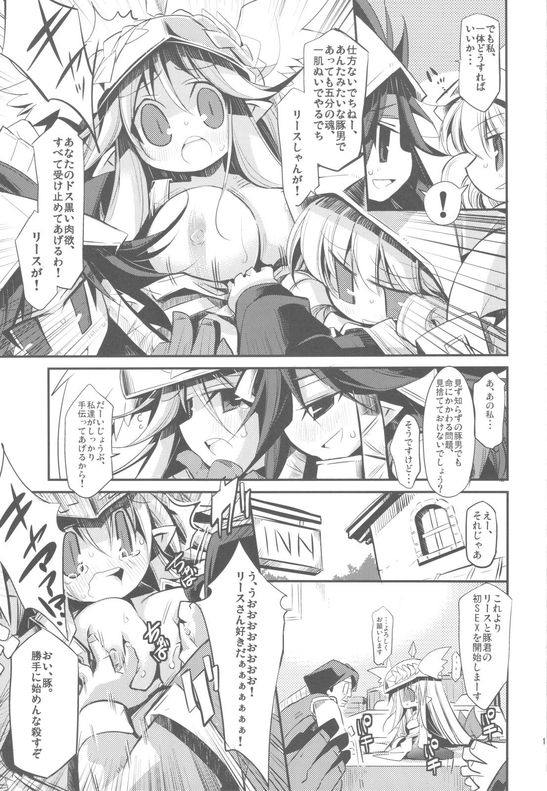 Hoe noblesse oblige 2 - Seiken densetsu 3 Story - Page 10