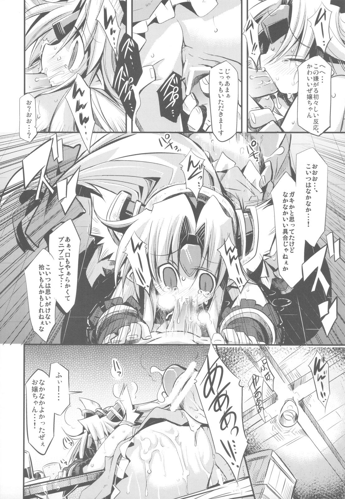 Dick noblesse oblige 2 - Seiken densetsu 3 Couples - Page 5