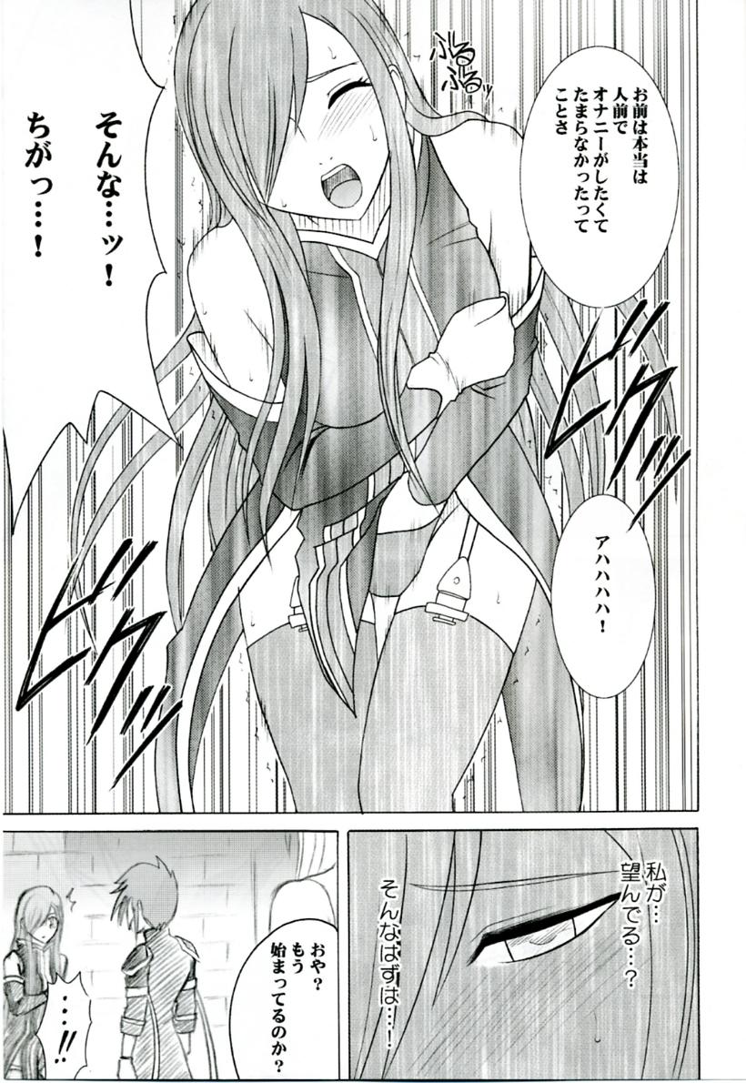 Cock Suck Teia no Namida | Tear's Tears - Tales of the abyss Gay Bukkakeboy - Page 10