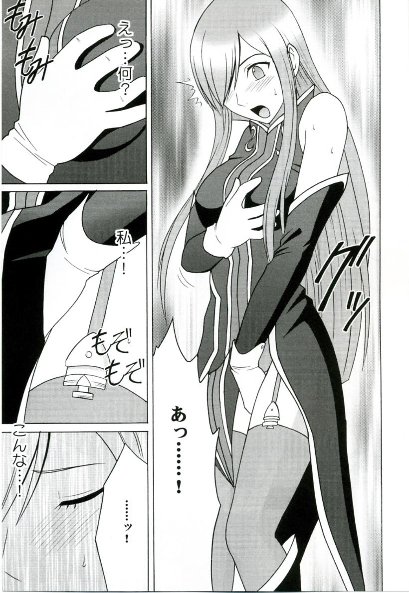 Tight Cunt Teia no Namida | Tear's Tears - Tales of the abyss Closeup - Page 8