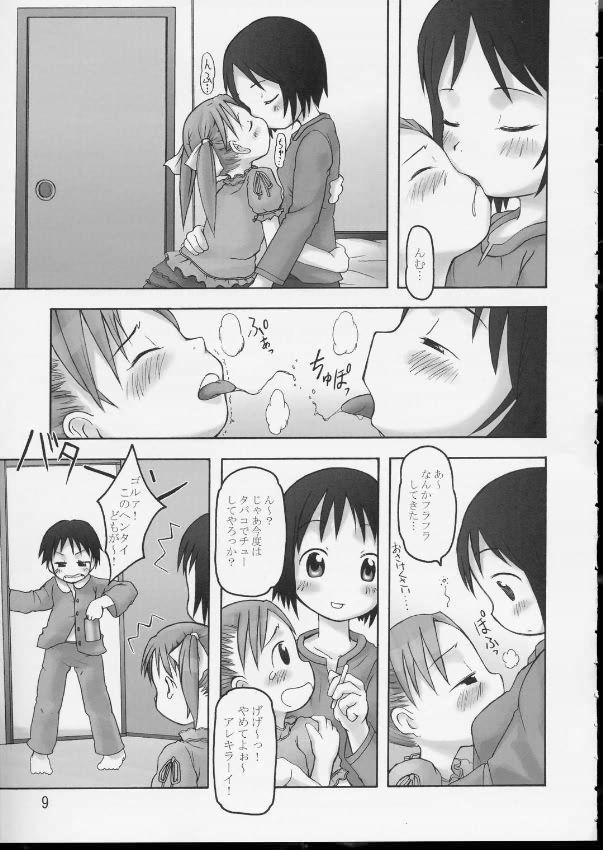 Perfect Butt Itou-ke no Shokutaku - Ichigo mashimaro Wanking - Page 8