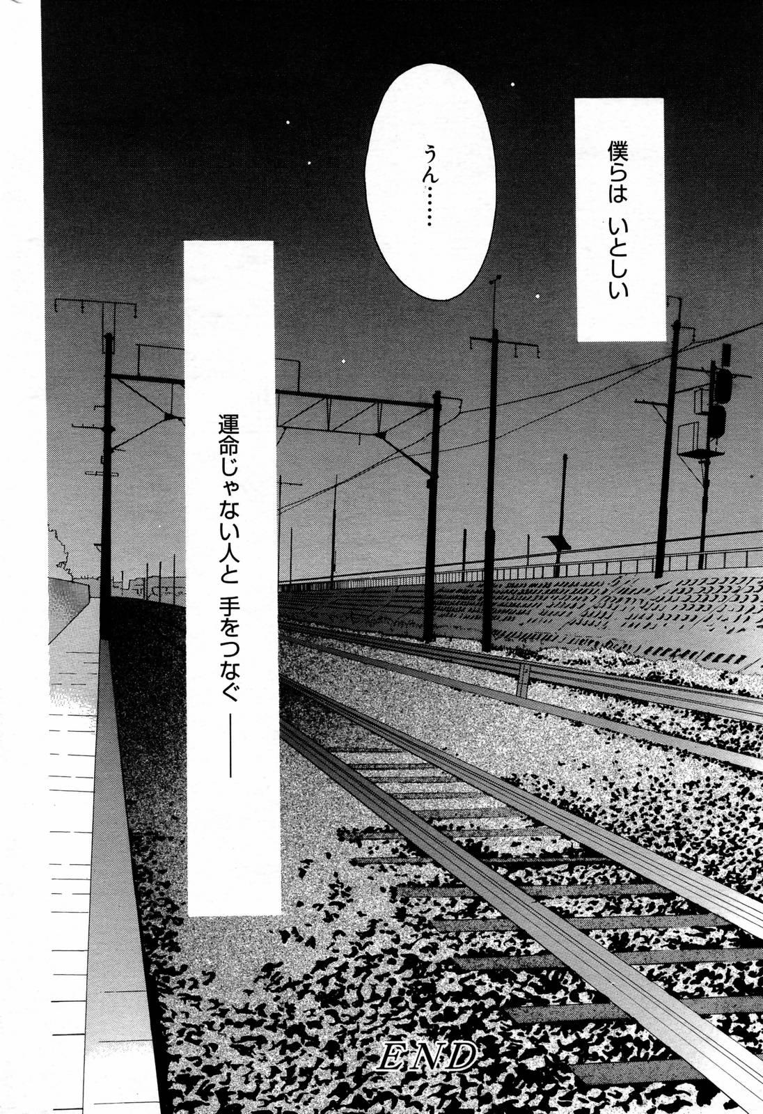 Manga Bangaichi 2007-02 233