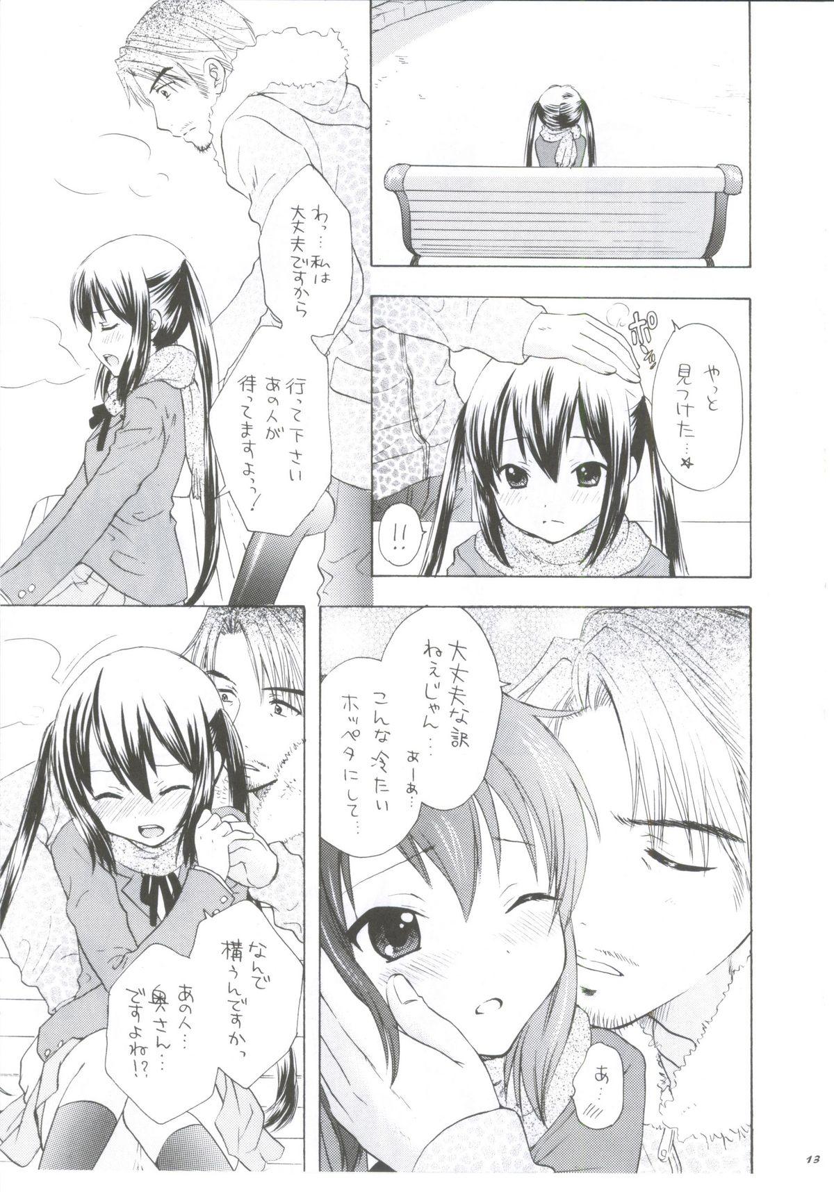 Hunk (C81) [Tachinomi-ya (Various) READY STEADY GO! (K-ON!) - K on Lesbos - Page 10