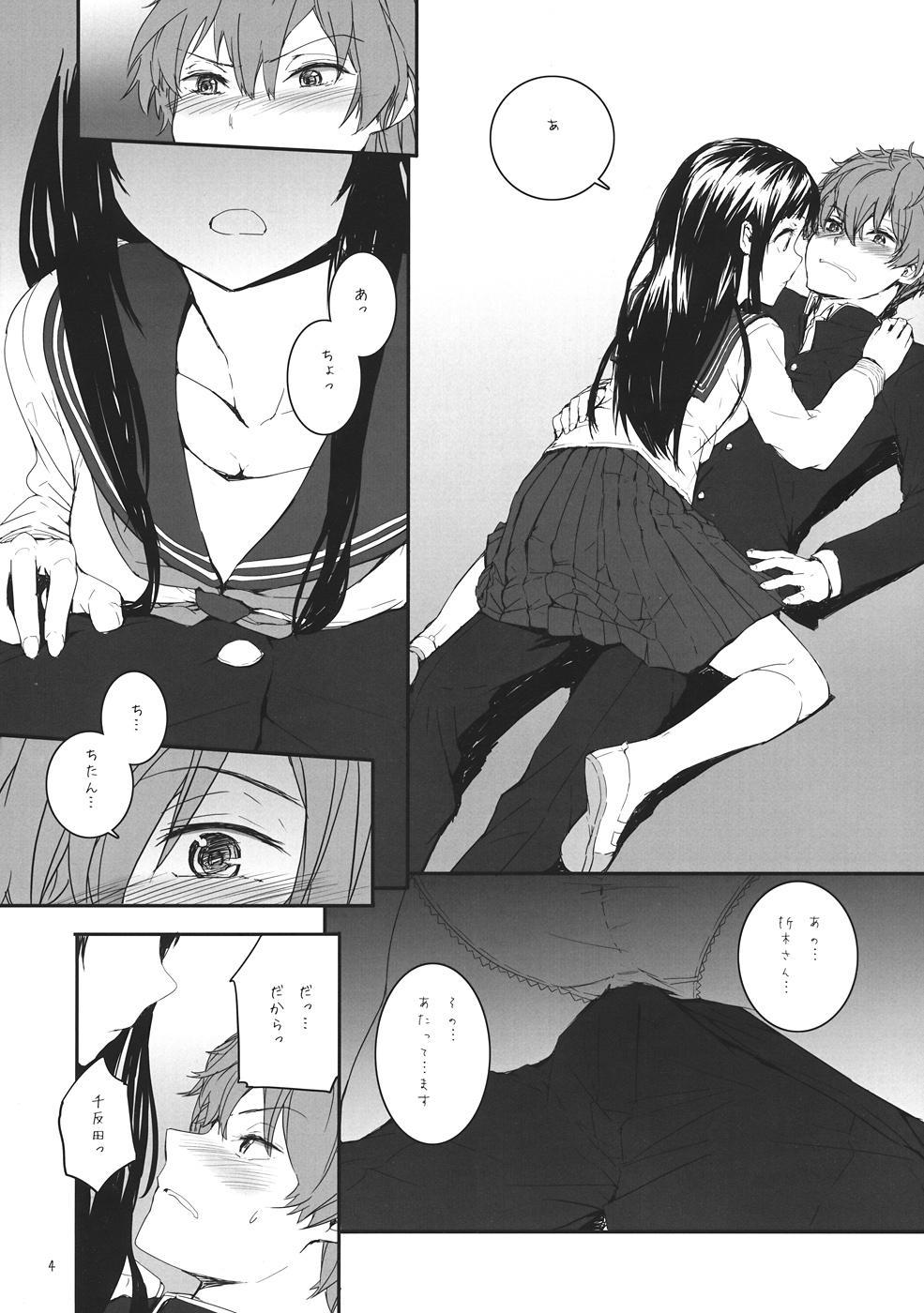 Family Sex Black Chitanda - Hyouka Pene - Page 5