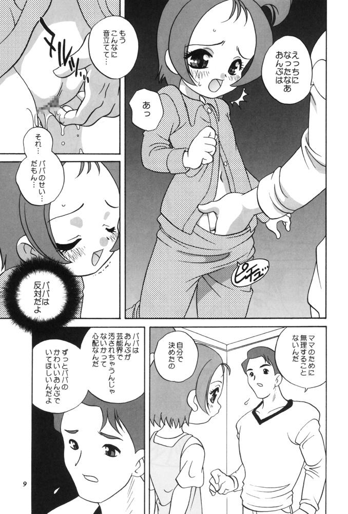 Gaping Magical Concentration - Ojamajo doremi Free Amature Porn - Page 8