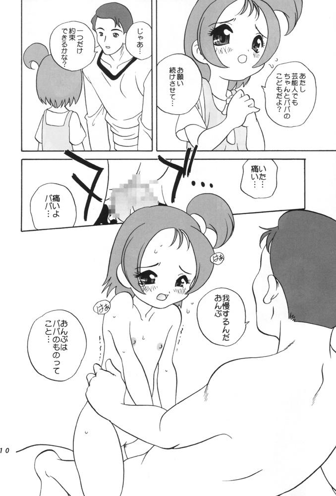 Free Fuck Magical Concentration - Ojamajo doremi Price - Page 9