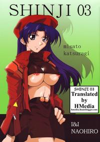 Kashima SHINJI 03- Neon genesis evangelion hentai Beautiful Tits 1