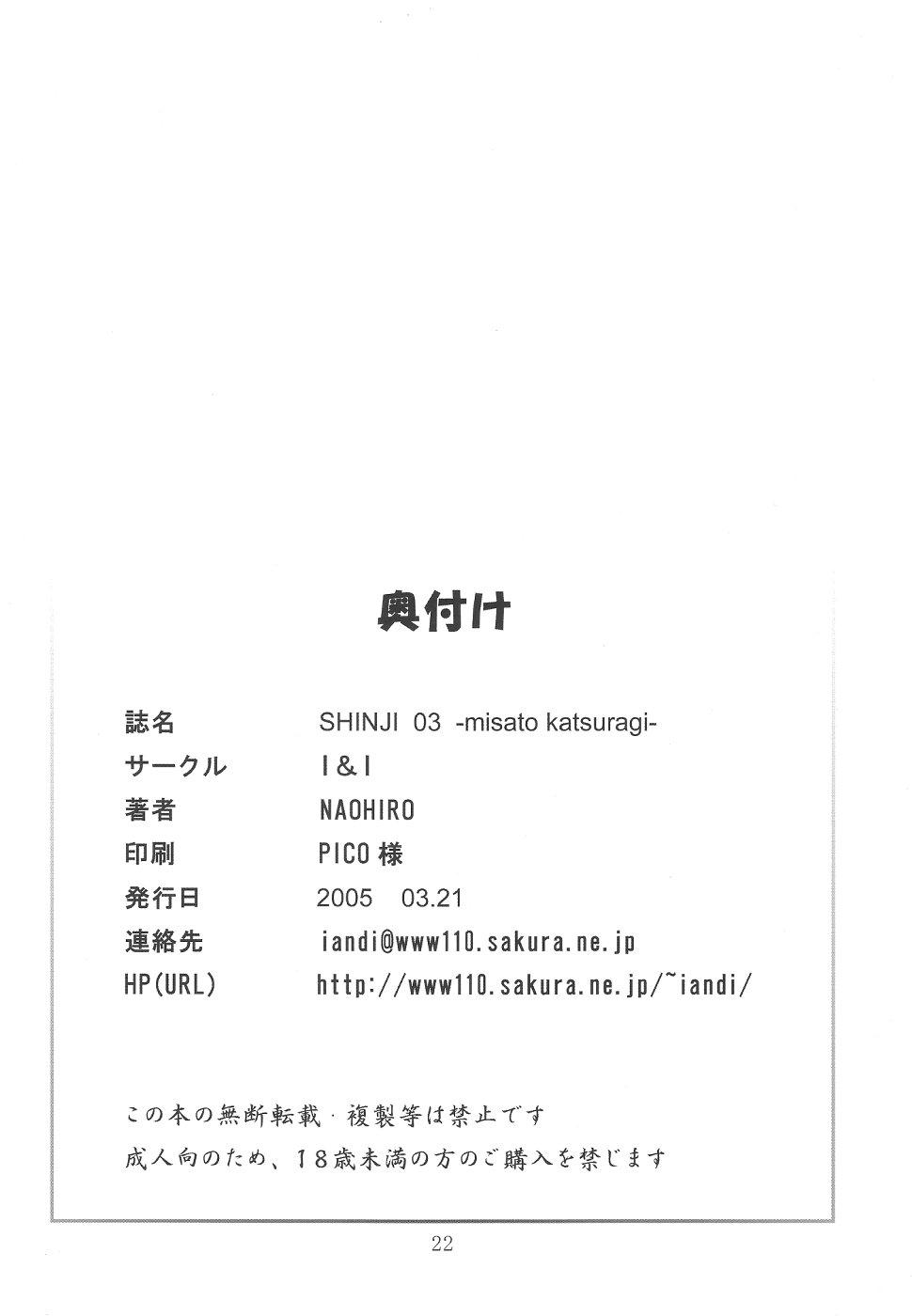 Camsex SHINJI 03 - Neon genesis evangelion Hotwife - Page 23
