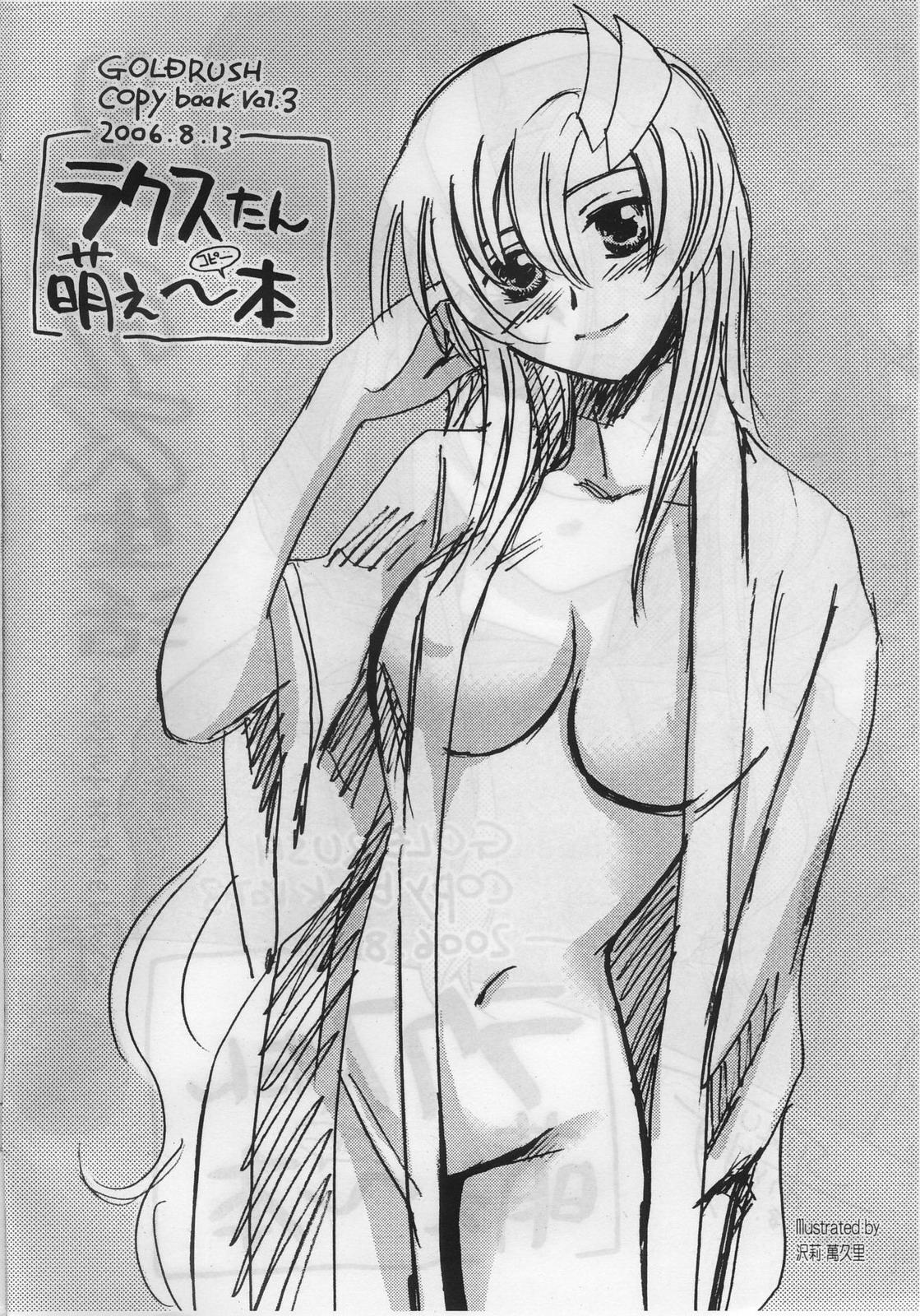 White Chick Relax Seikatsu - Gundam seed Hot Women Having Sex - Page 2