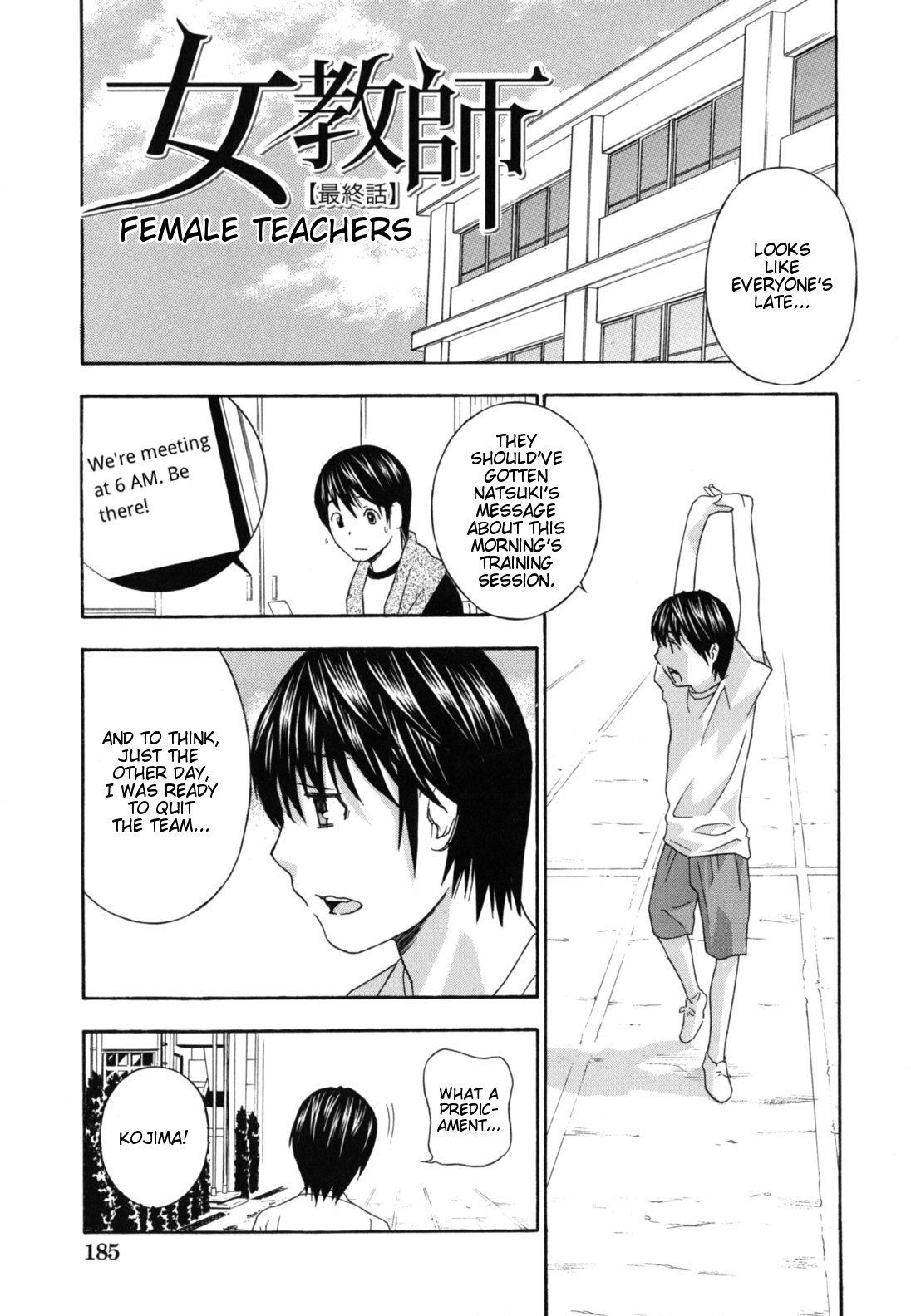 Jokyoushi - Hot For Teachers | Female Teachers 184