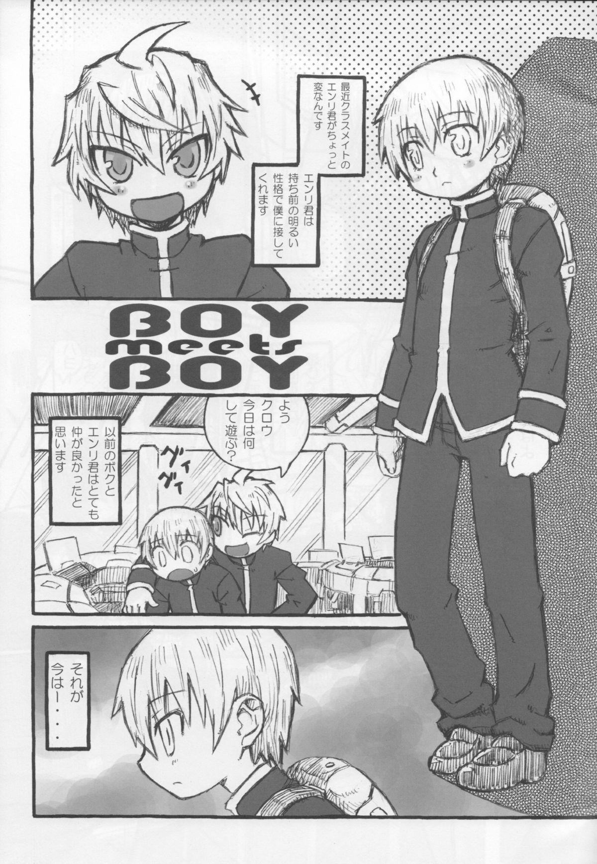 Xxx BOY meets BOY Police - Page 3